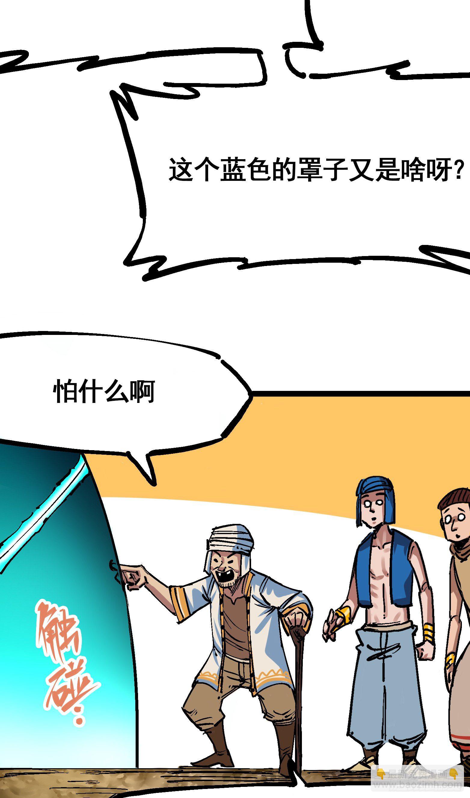 第7章13 麒麟的命令2