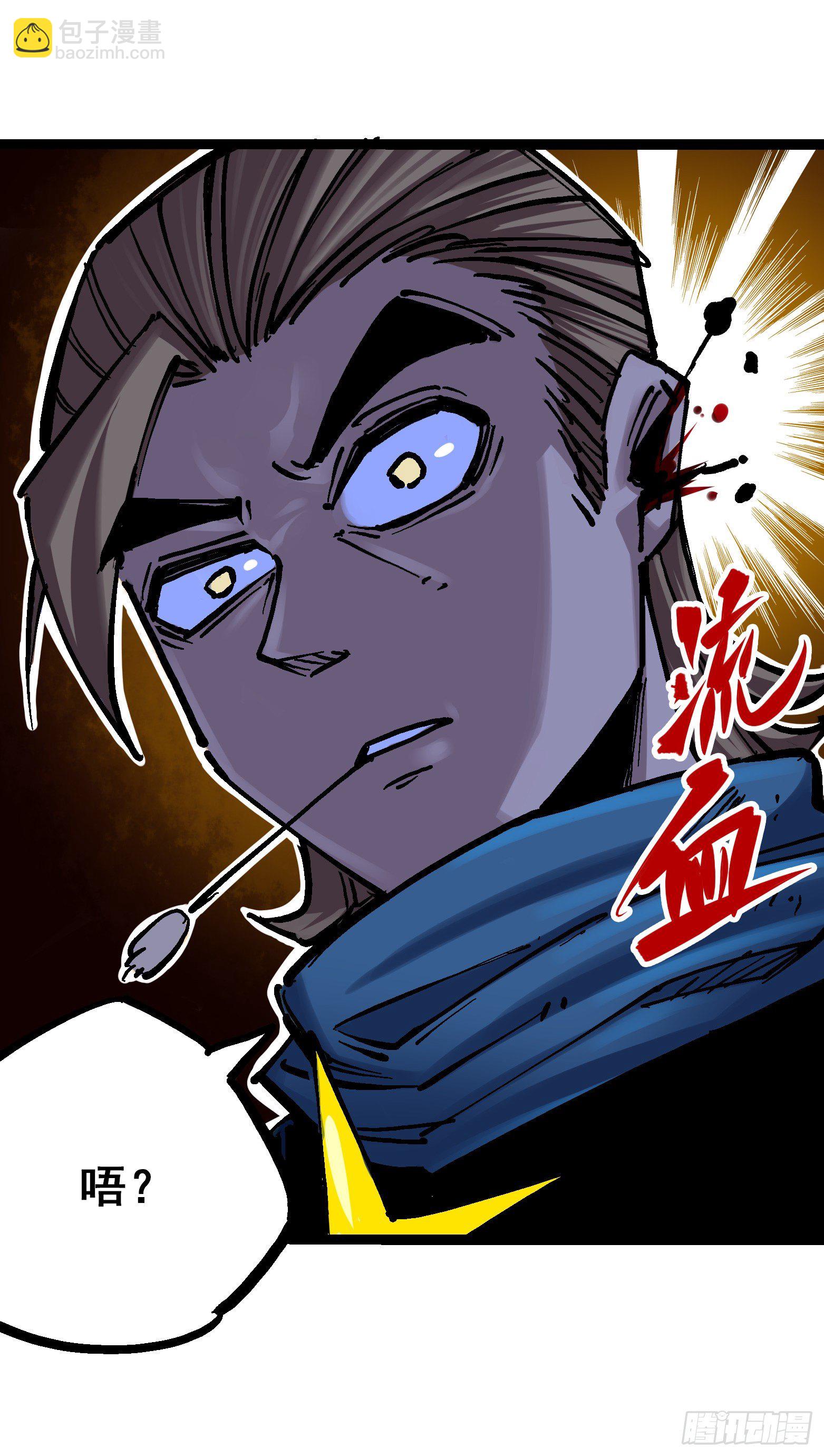 第7章13 麒麟的命令22