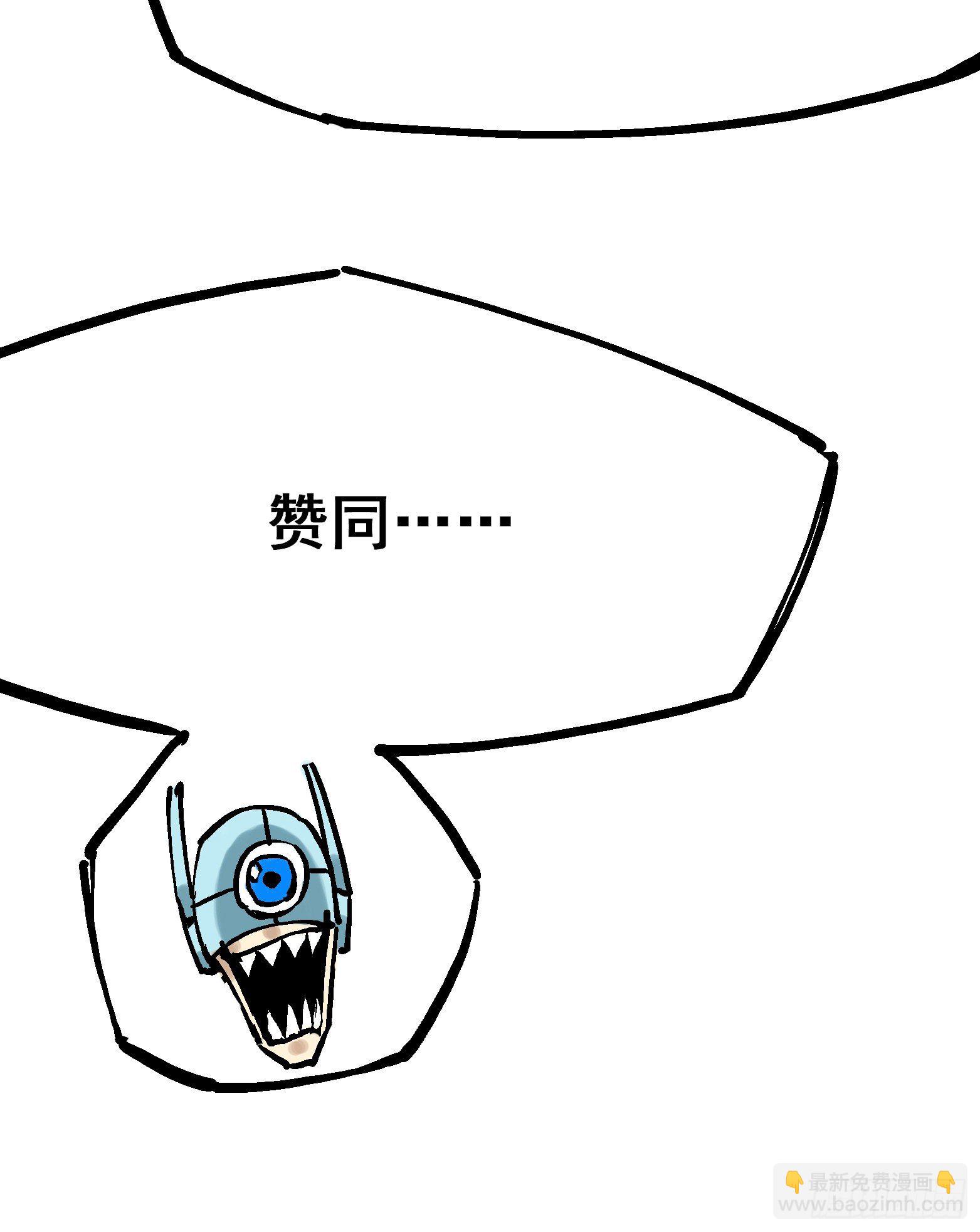 第7章13 麒麟的命令24