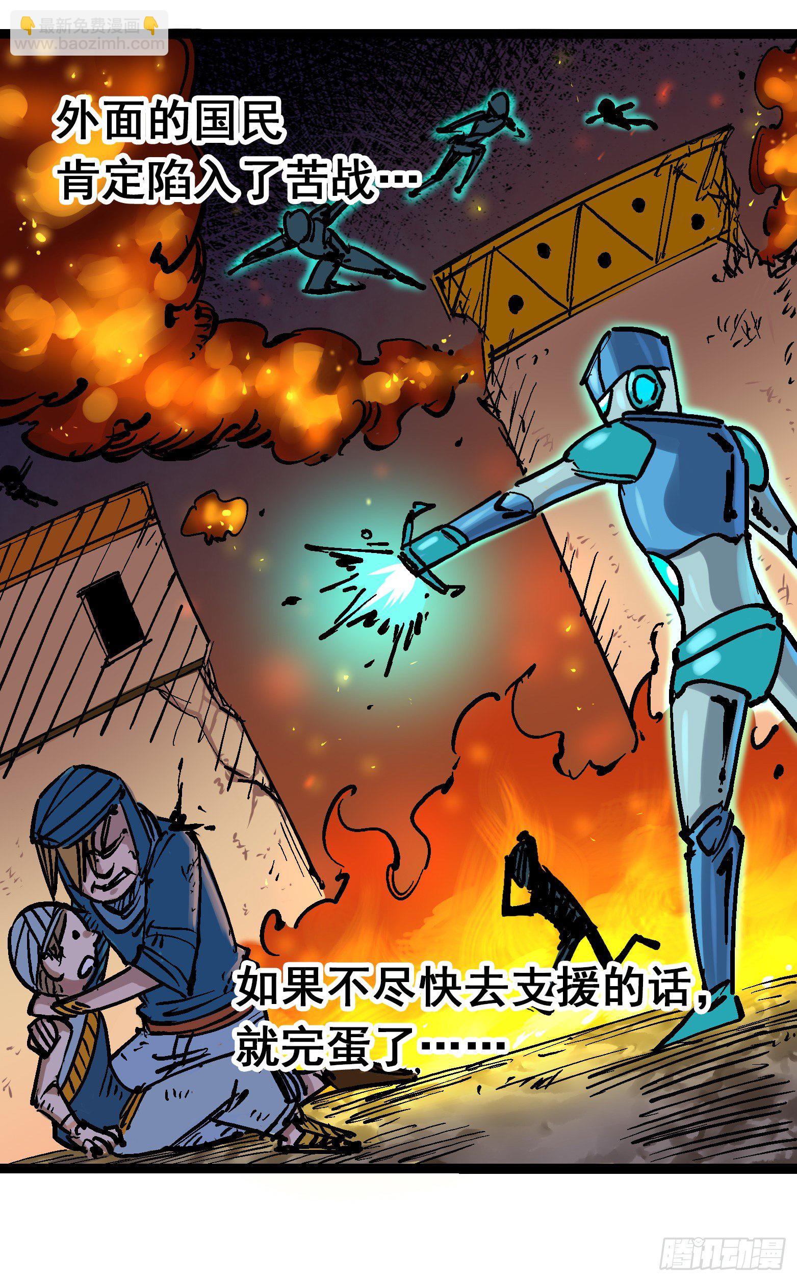 第7章13 麒麟的命令29