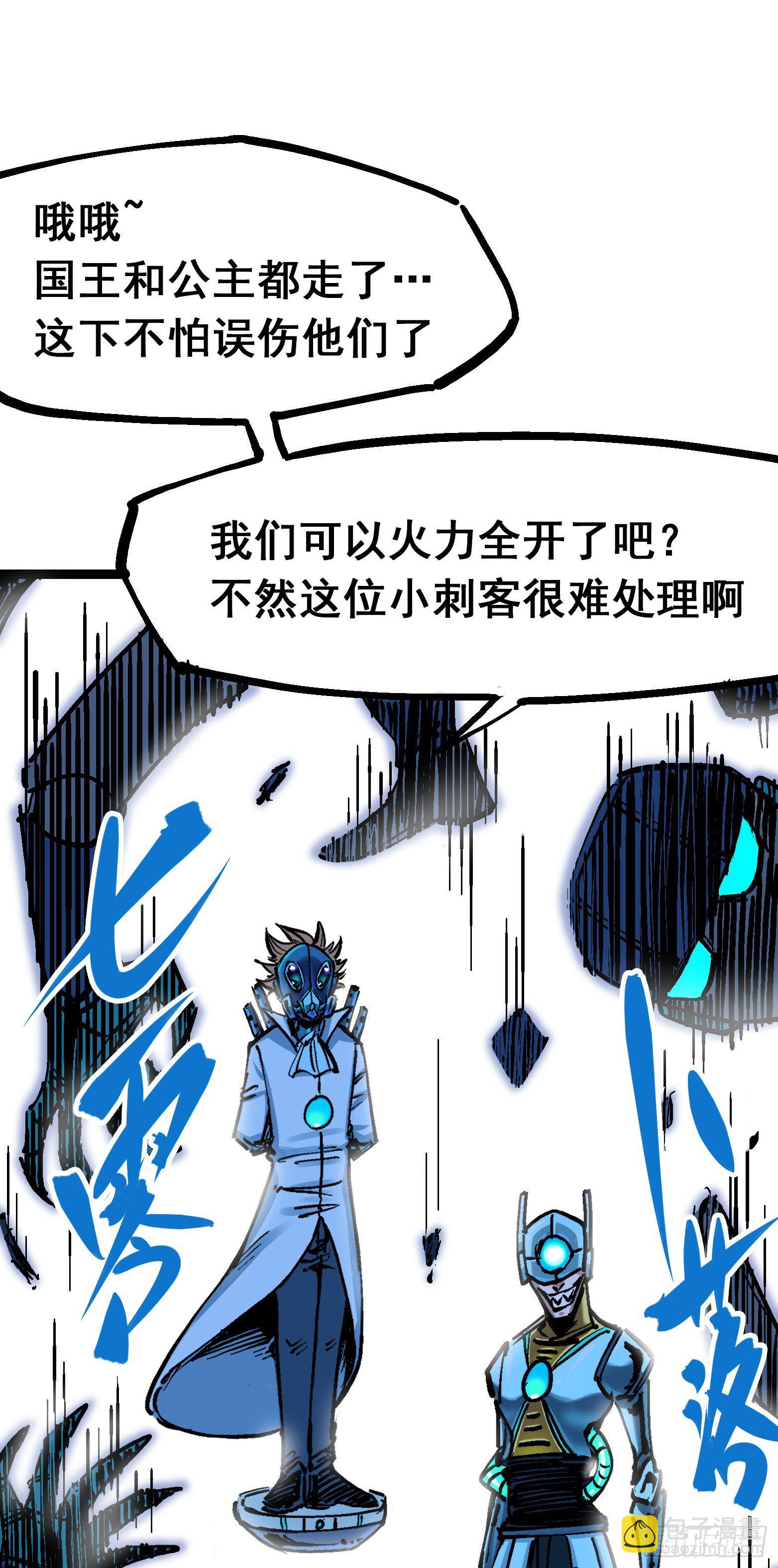 第7章13 麒麟的命令36