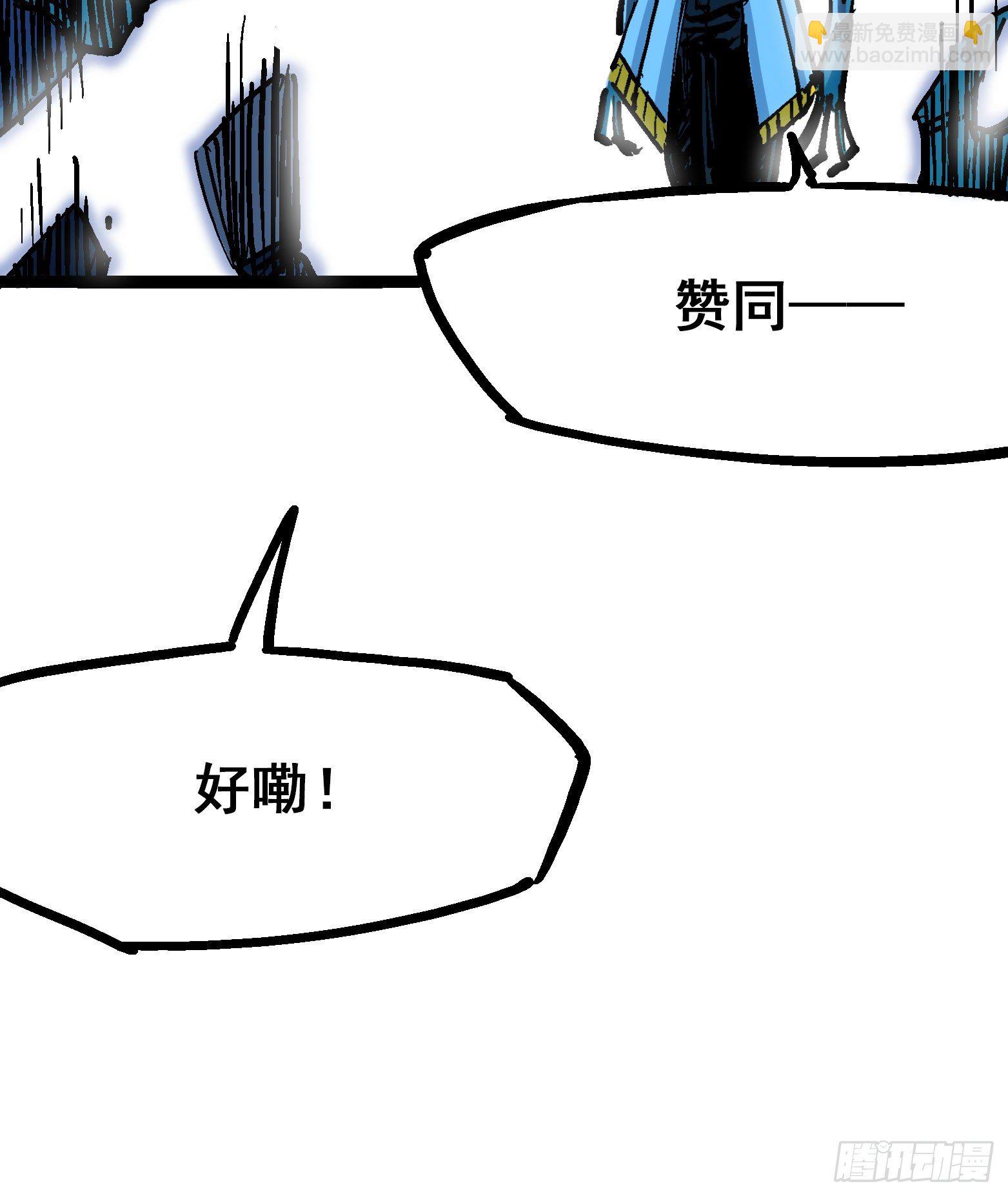第7章13 麒麟的命令37