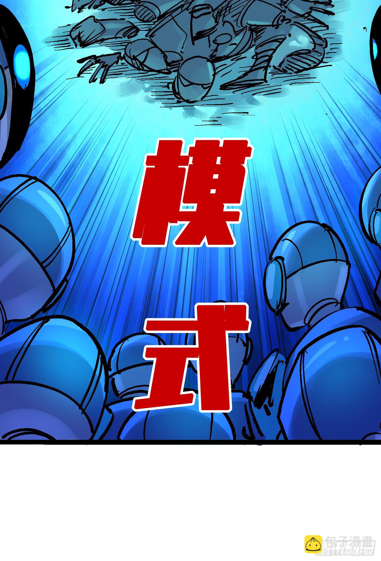 第7章13 麒麟的命令40