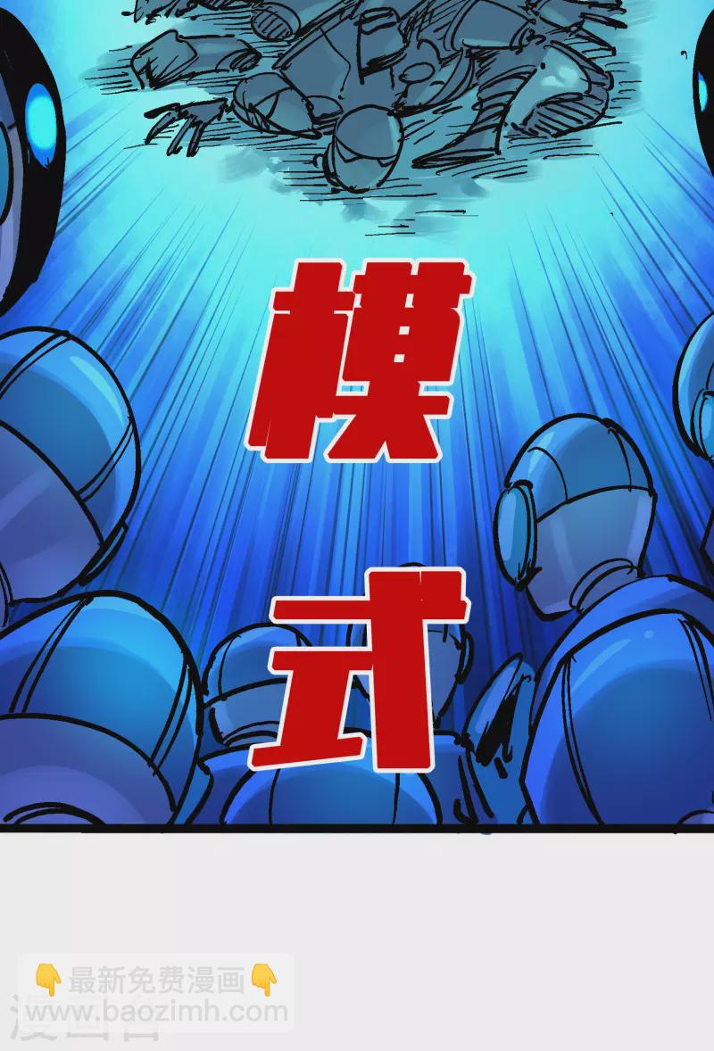 第7话13 麒麟的命令40