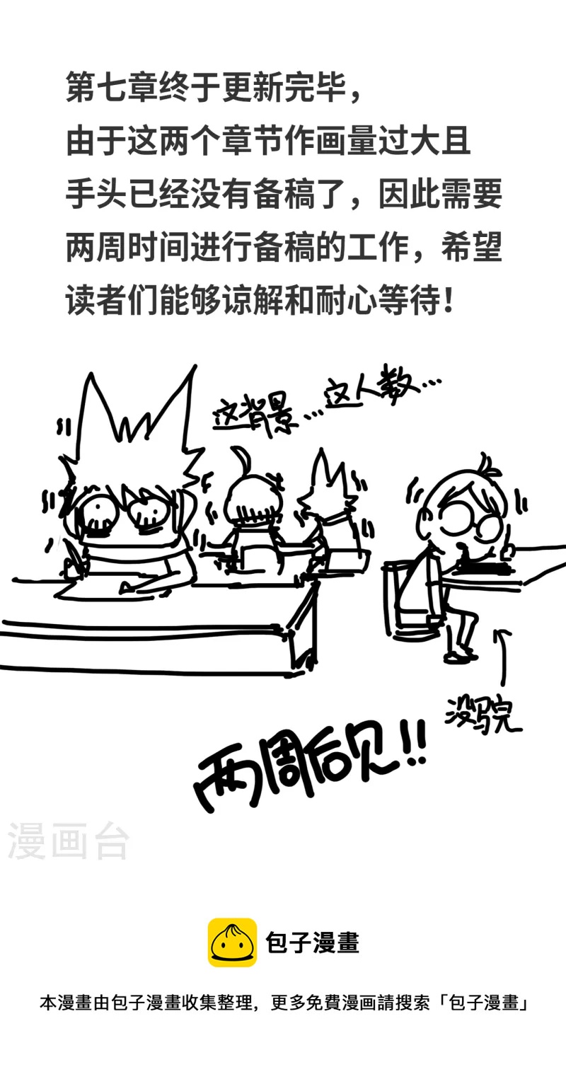 同人展出第六期10