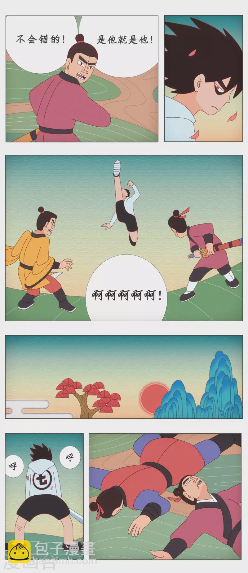 同人展出第六期4