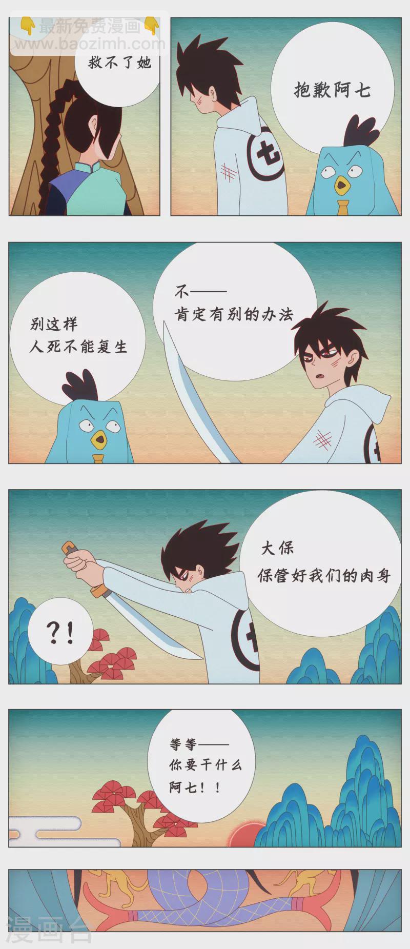 同人展出第六期5