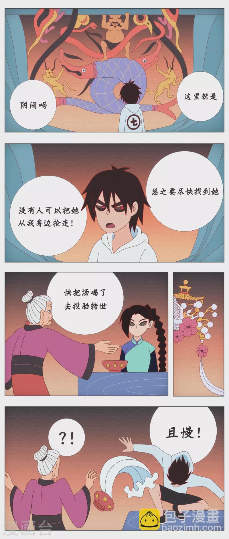 同人展出第六期6
