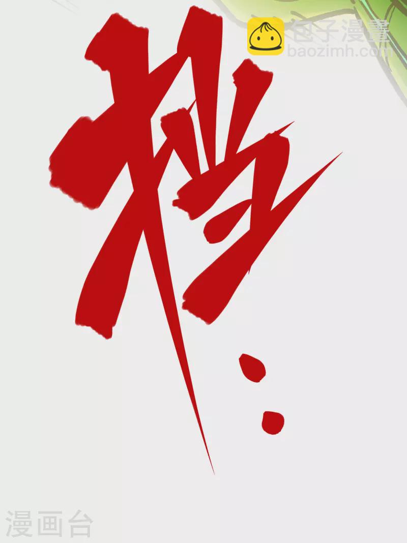 第8话5 选择16