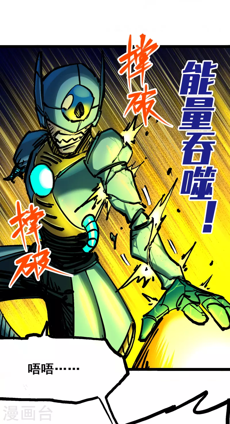 第8话5 选择17