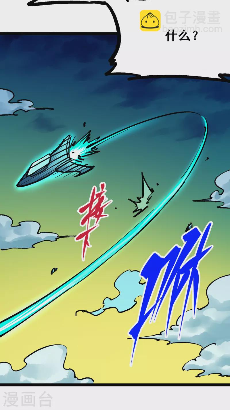第8话5 选择19