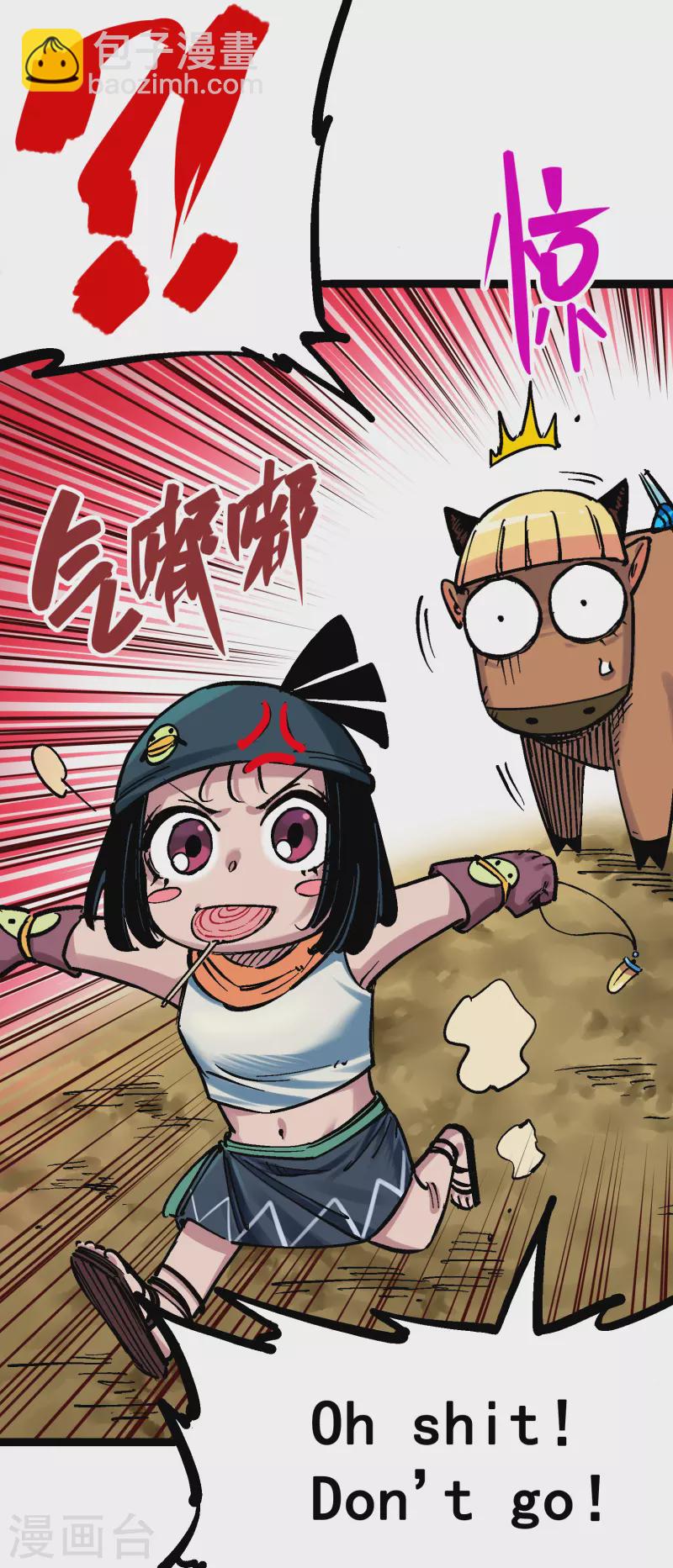 第8话5 选择2