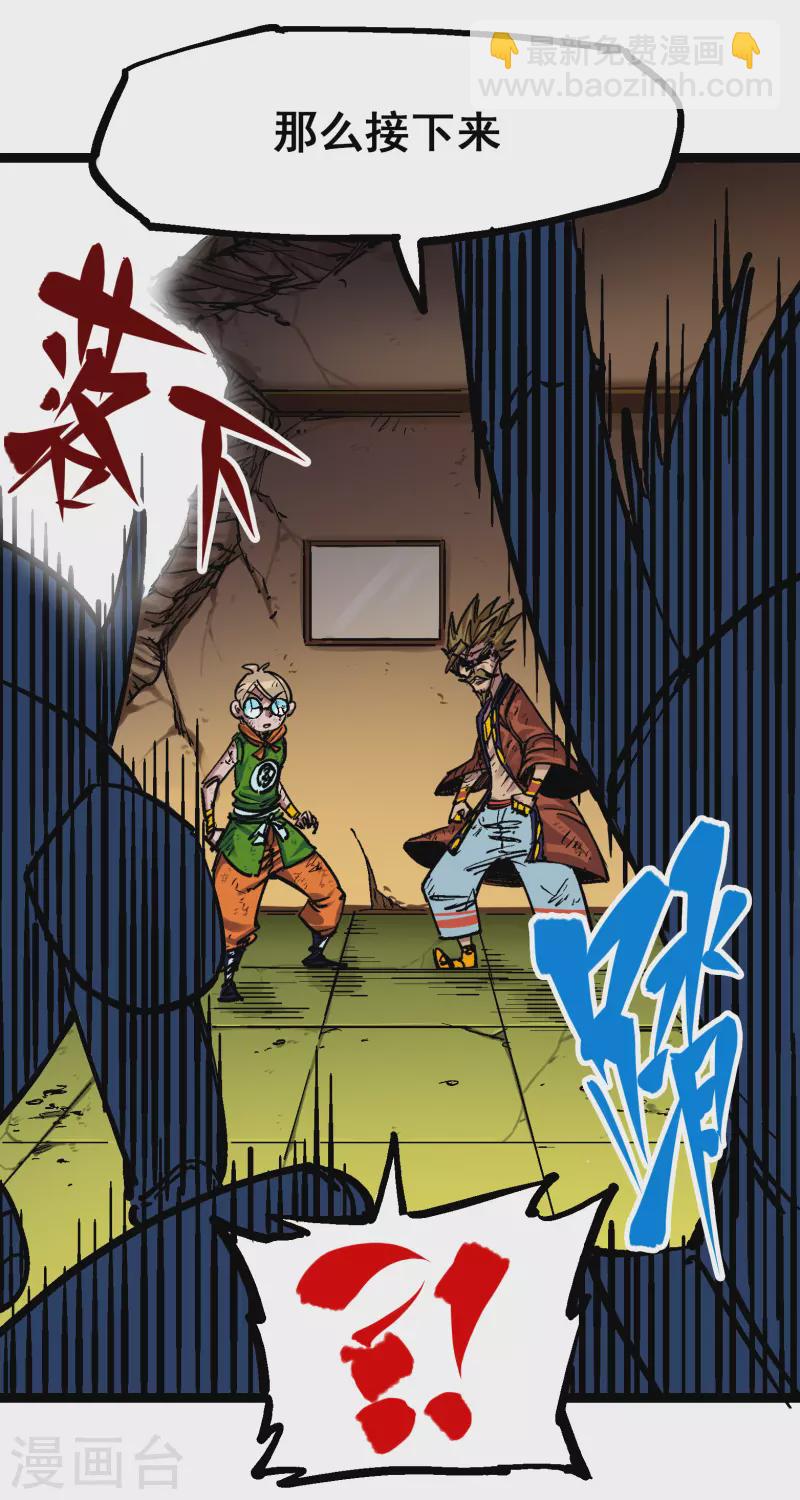 第8话5 选择22