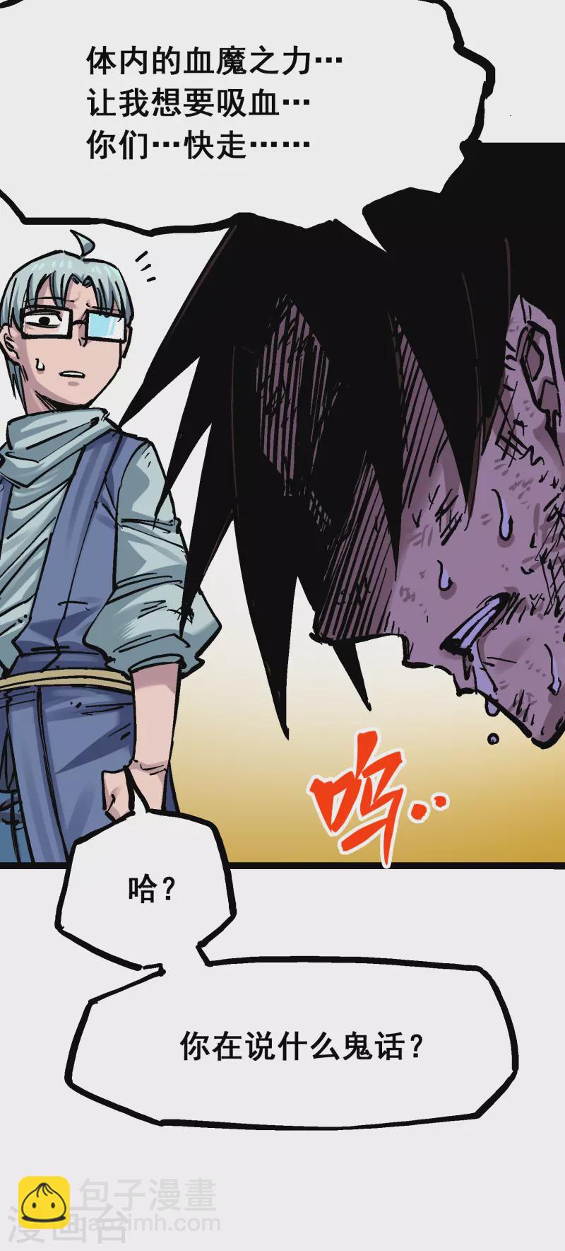 第8话5 选择26