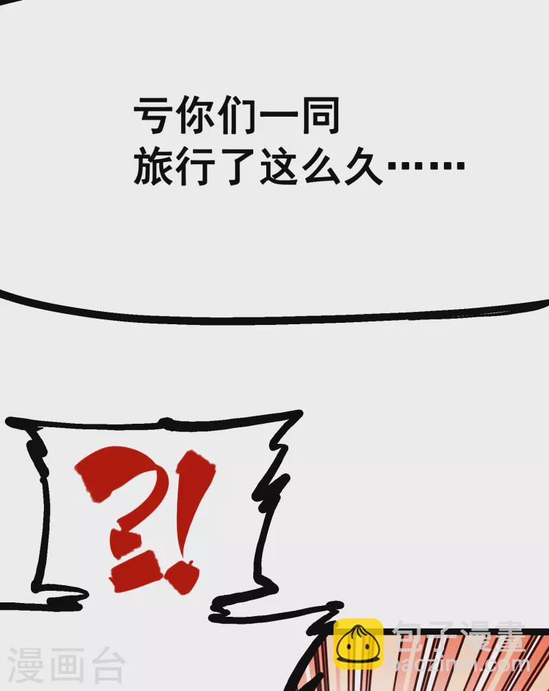 第8话5 选择28