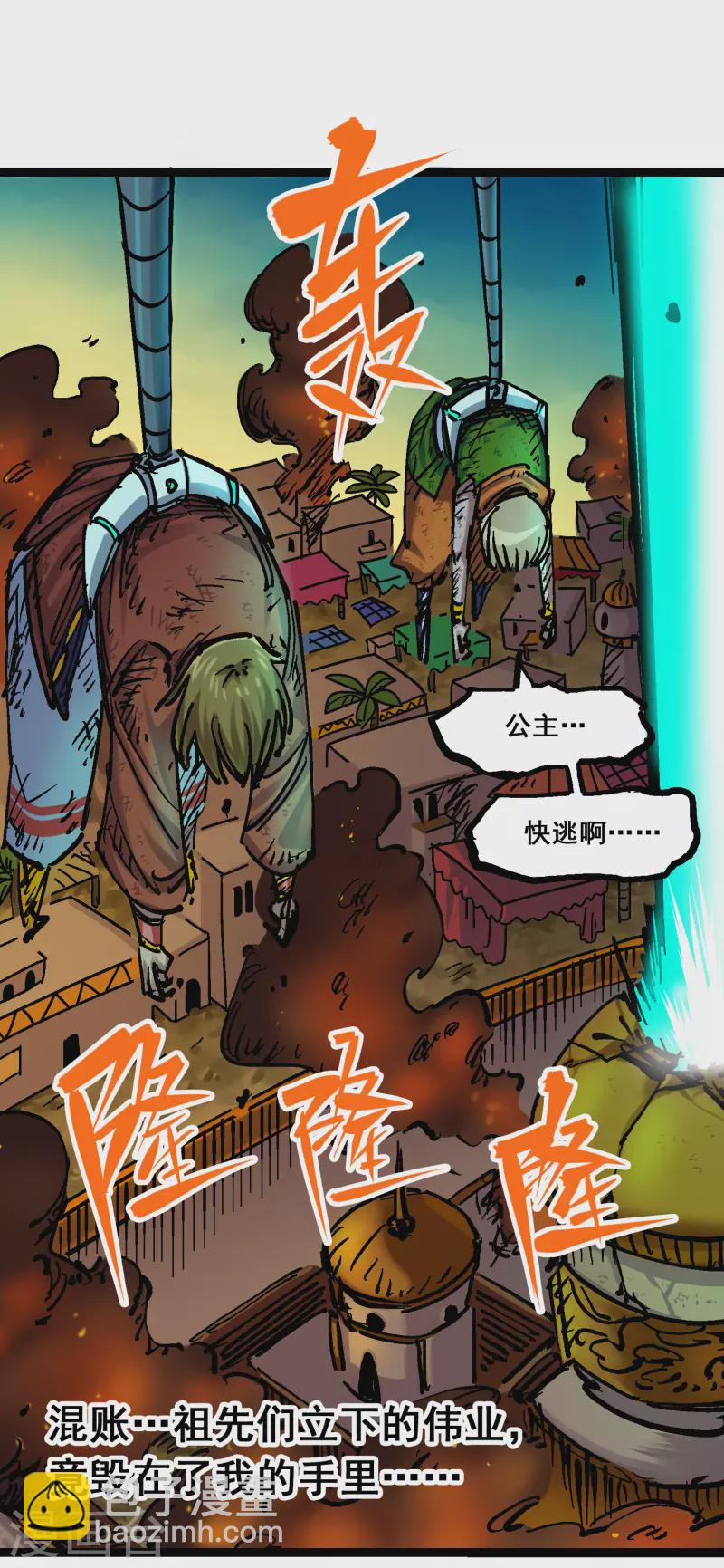 第8话5 选择34