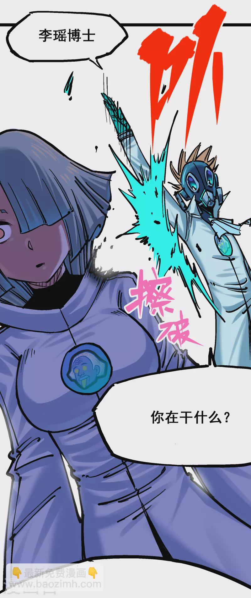 第8话5 选择41