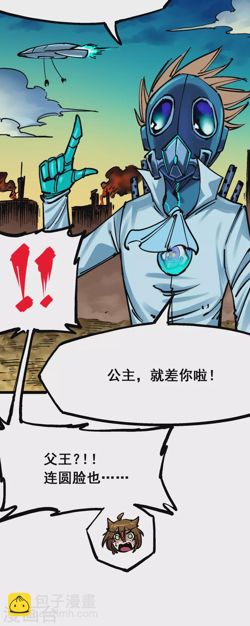 第8话5 选择44