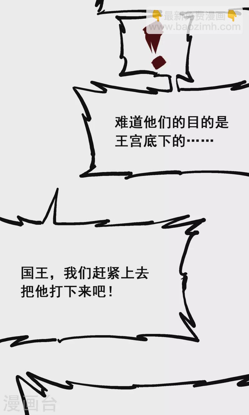 第8话5 选择5
