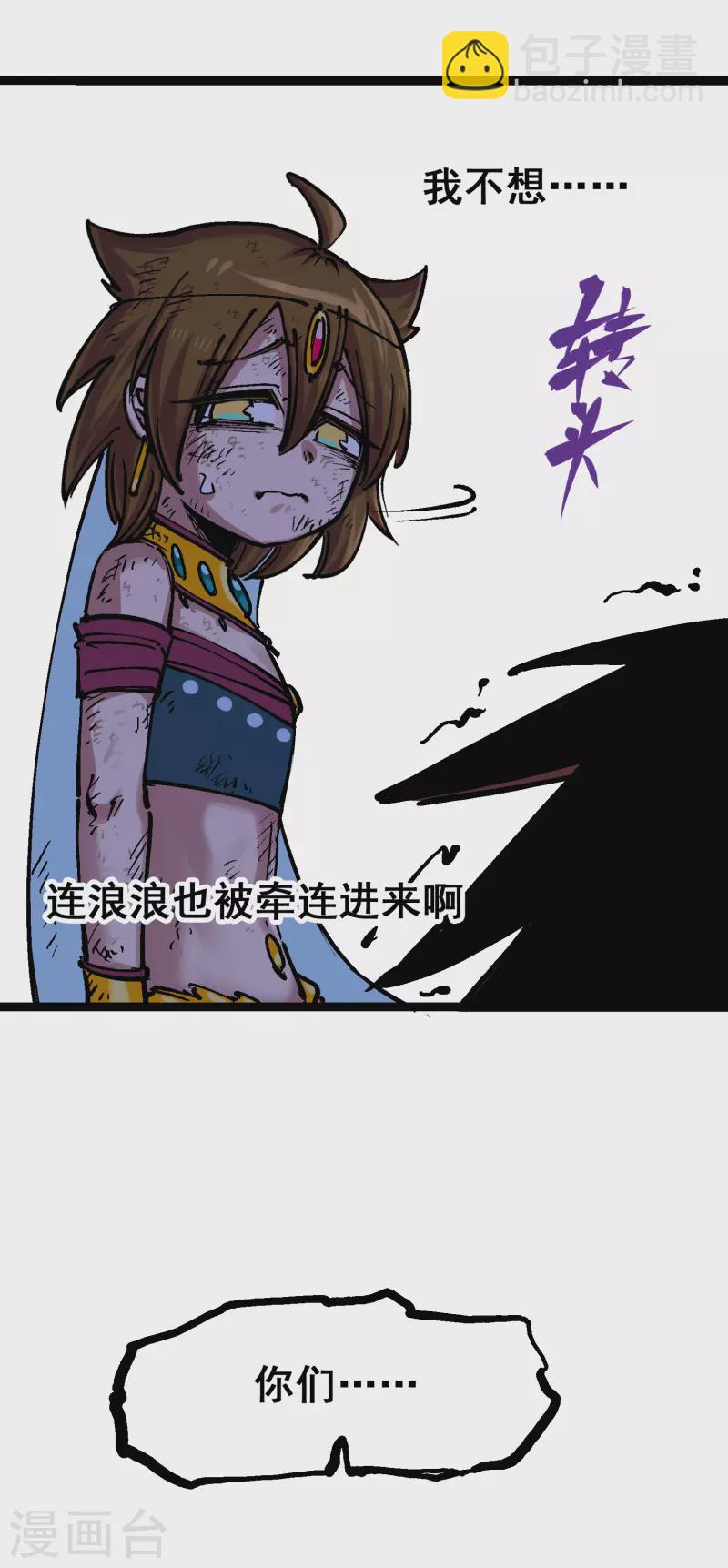 第8话5 选择52