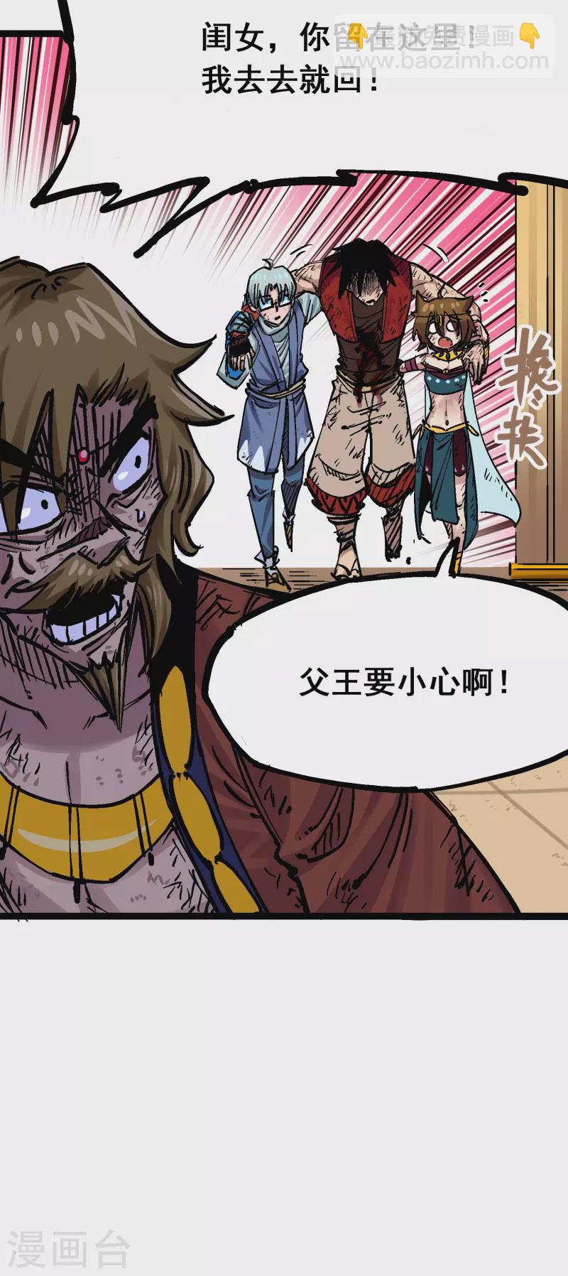 第8话5 选择6