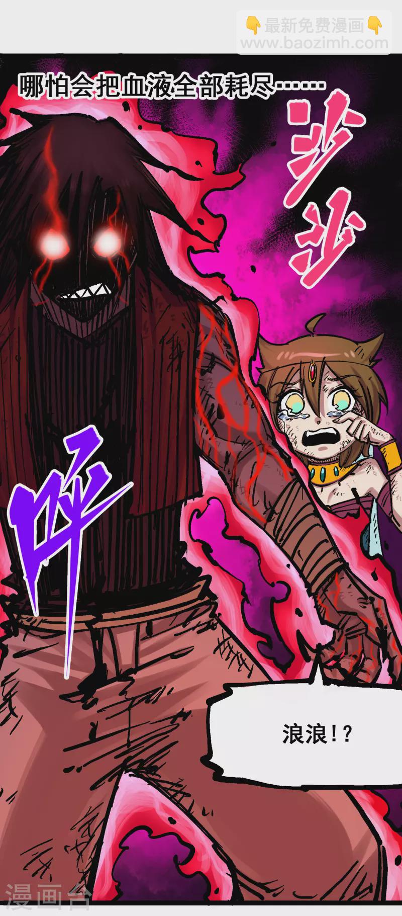 第8话5 选择60