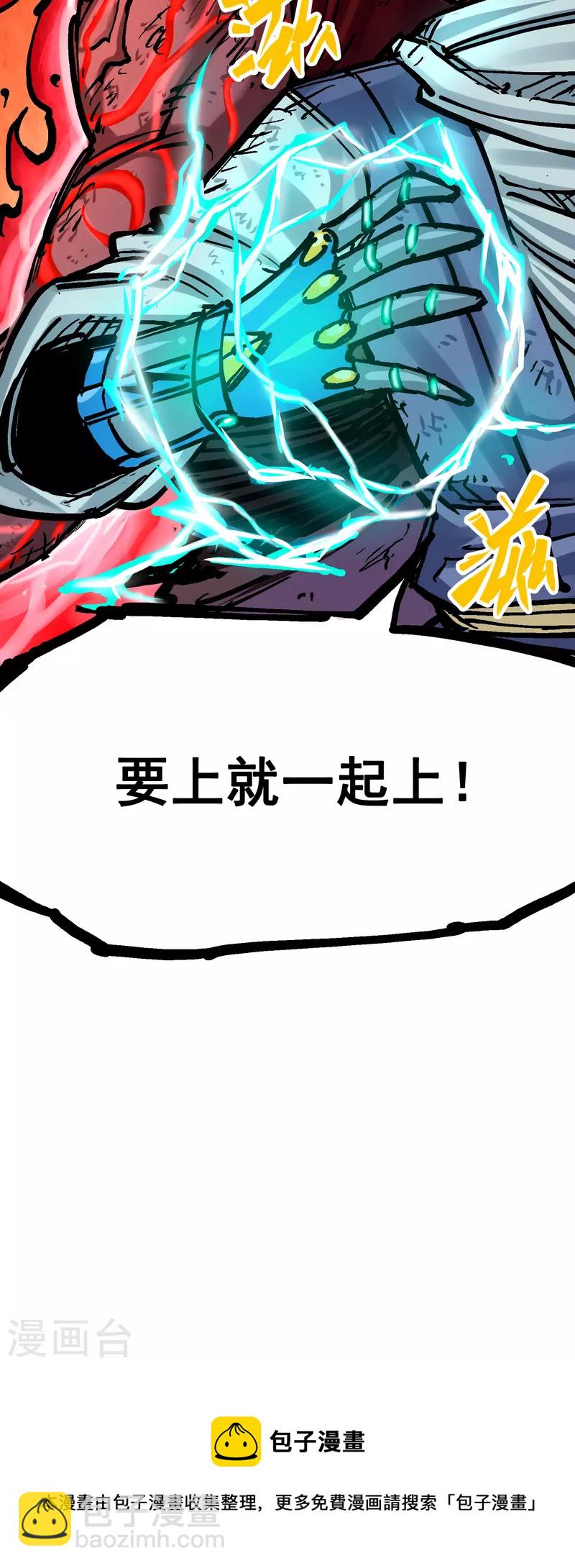 第8话5 选择63