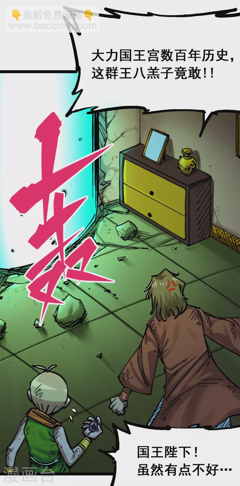 第8话5 选择7