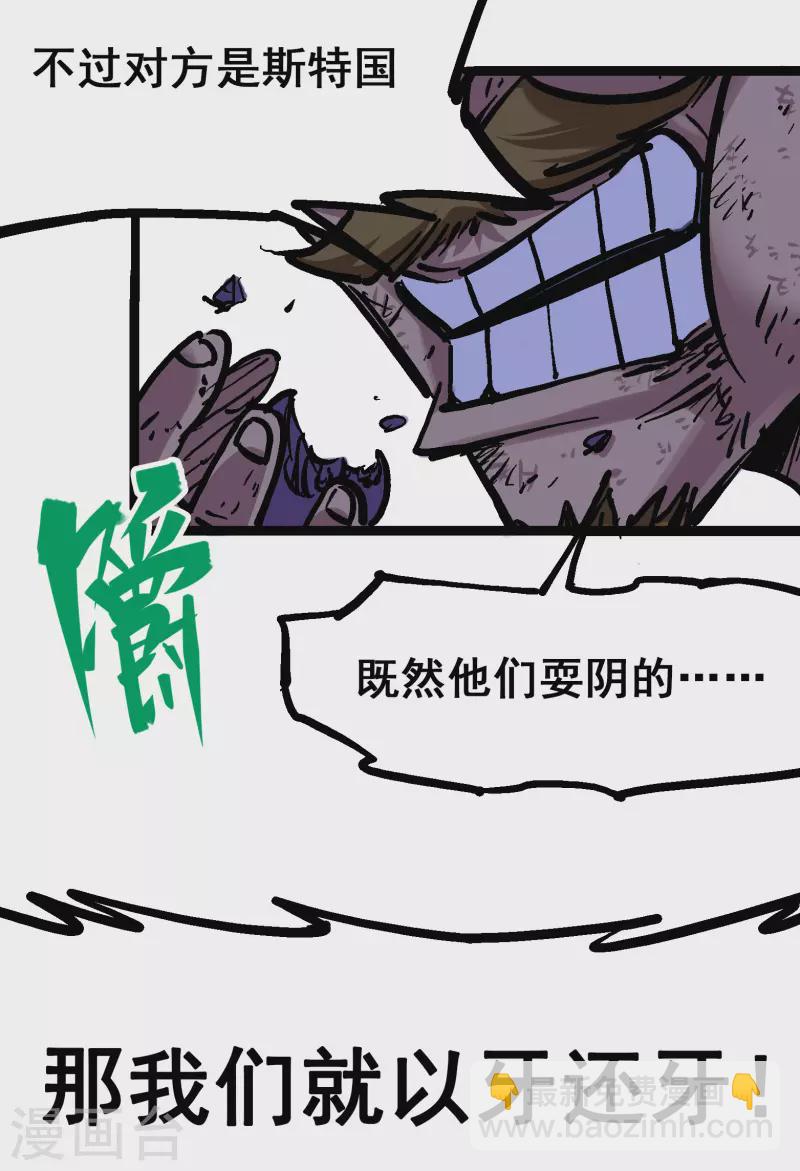 第8话5 选择9