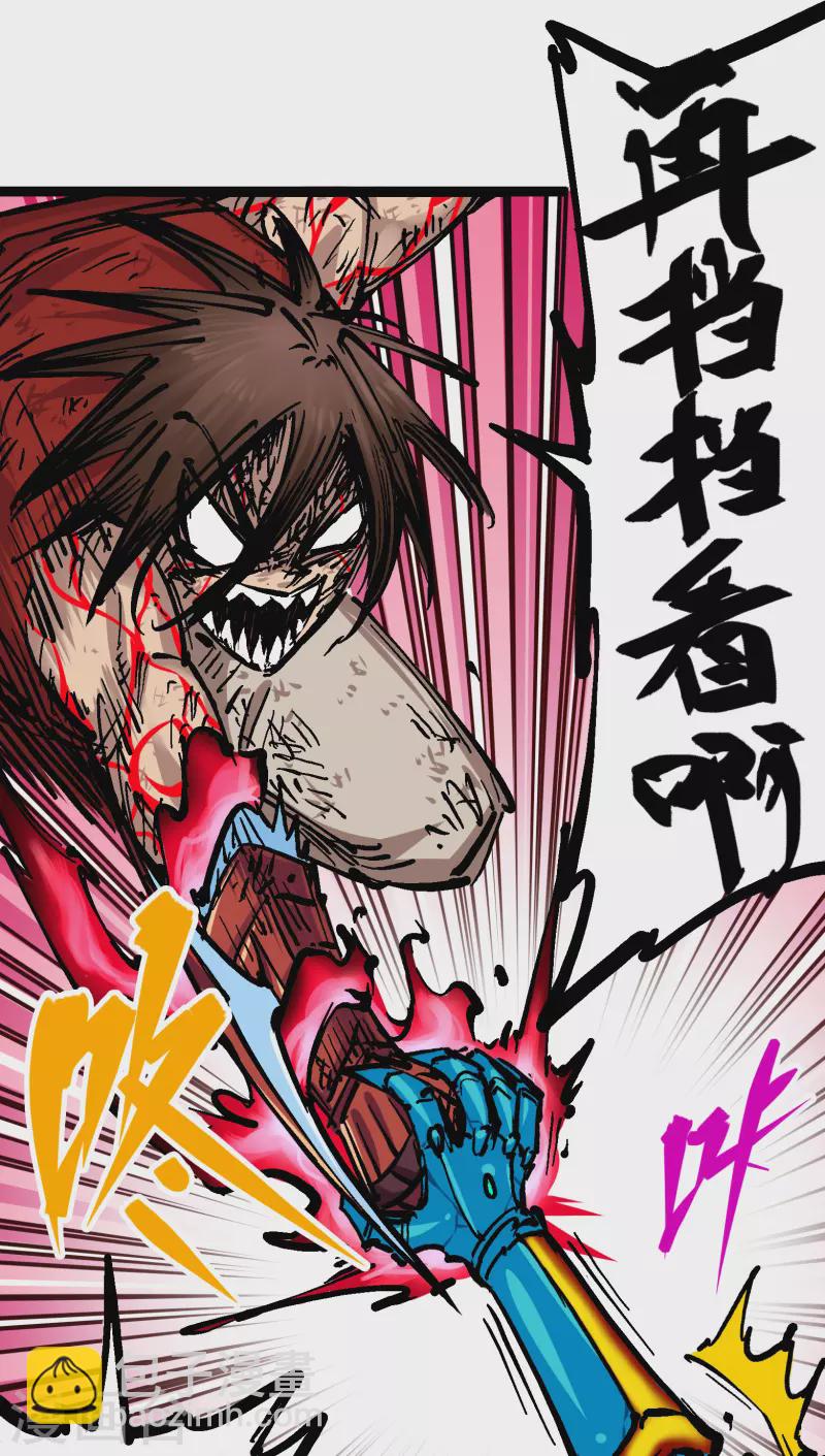 第8话7 活下去2