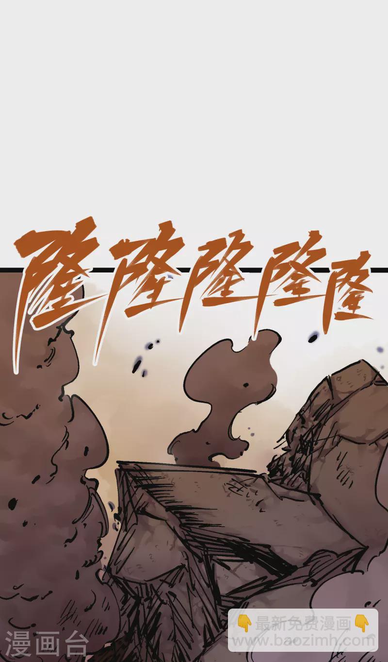 第8话7 活下去25