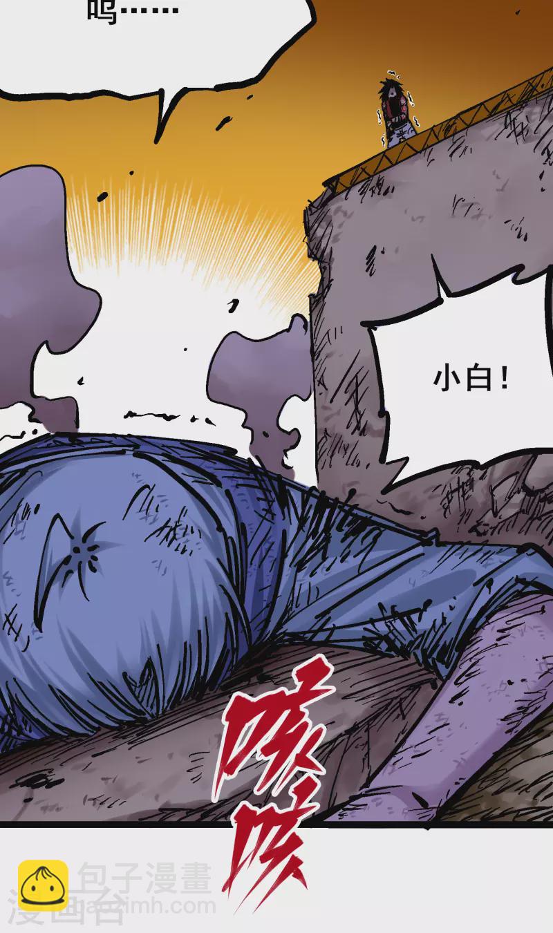 第8话7 活下去27