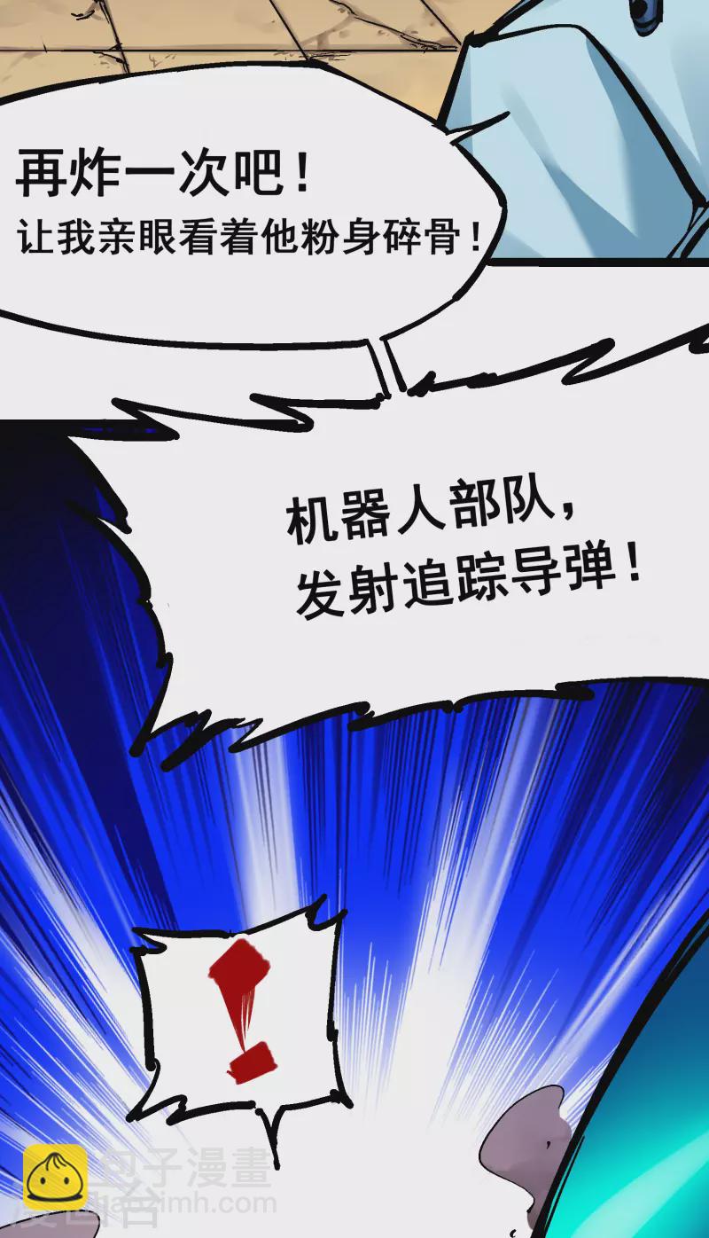 第8话7 活下去44