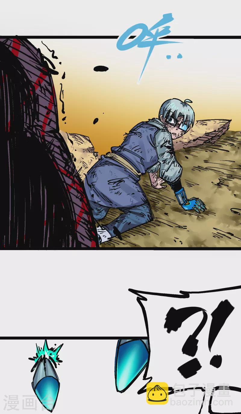 第8话7 活下去49