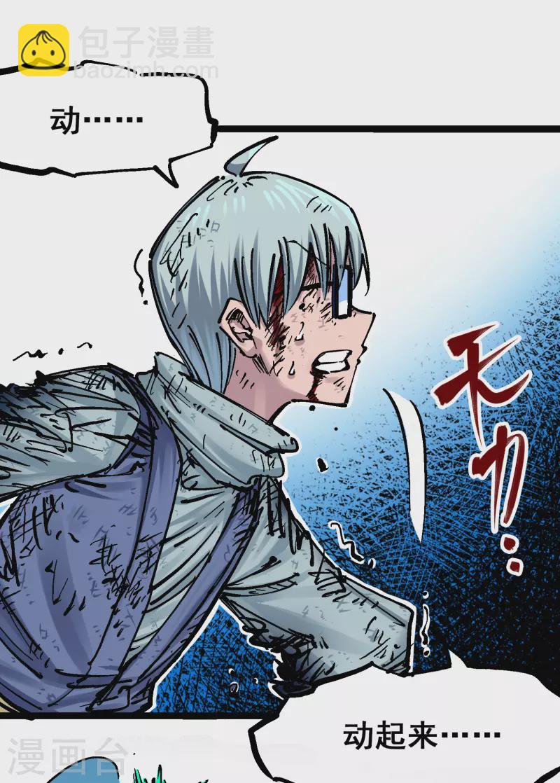 第8话7 活下去50