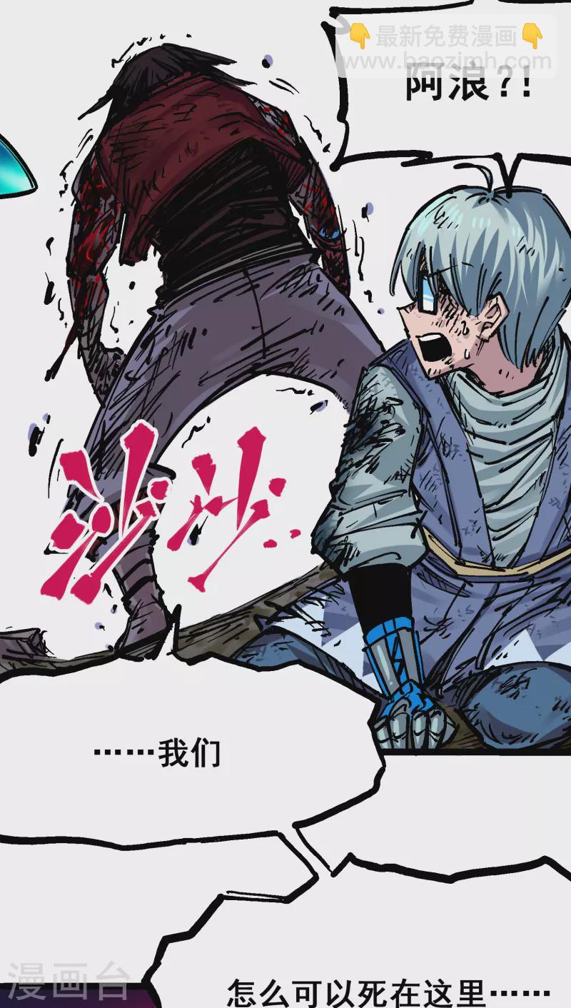 第8话7 活下去54
