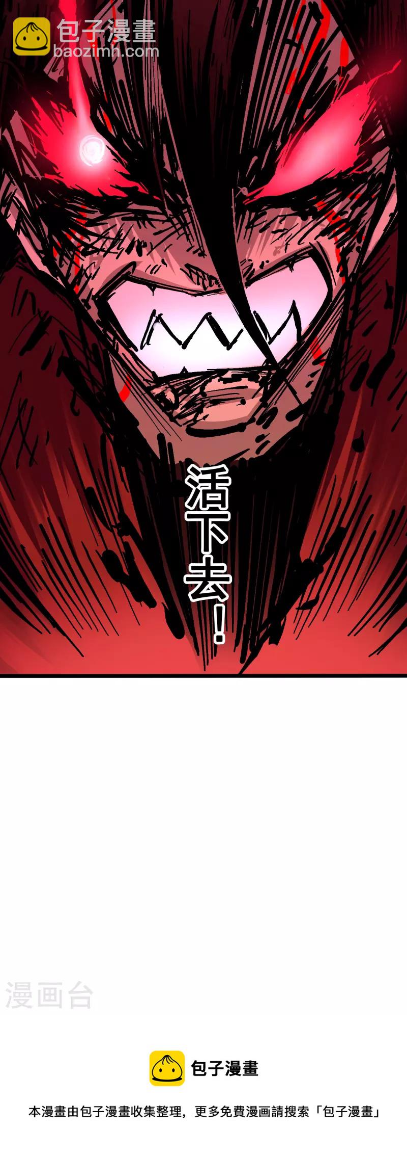 第8话7 活下去59