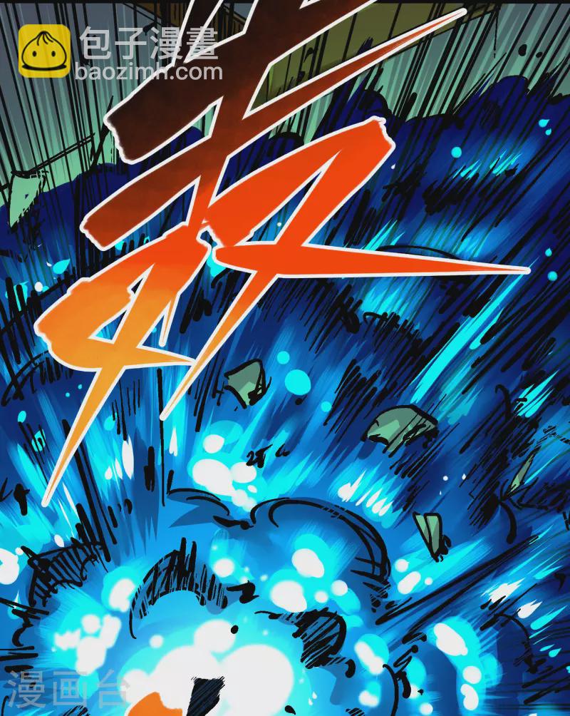 第8话7 活下去8