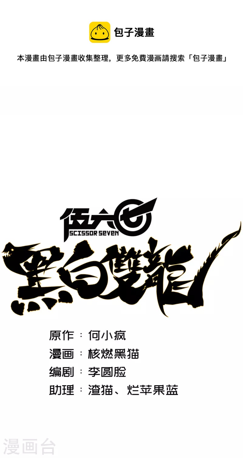 第8话11 谢谢你0