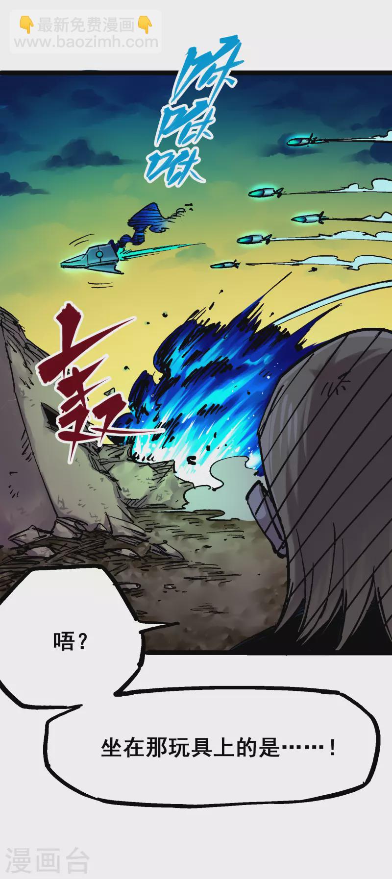 第8话11 谢谢你11
