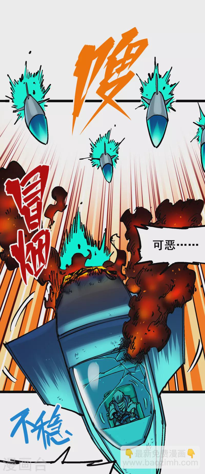 第8话11 谢谢你12