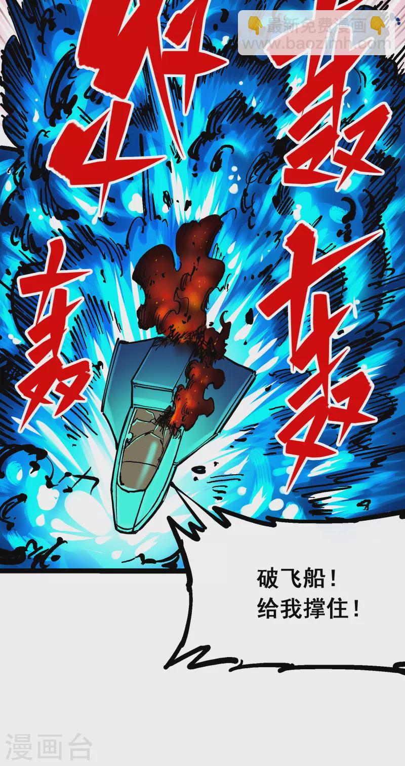 第8话11 谢谢你15