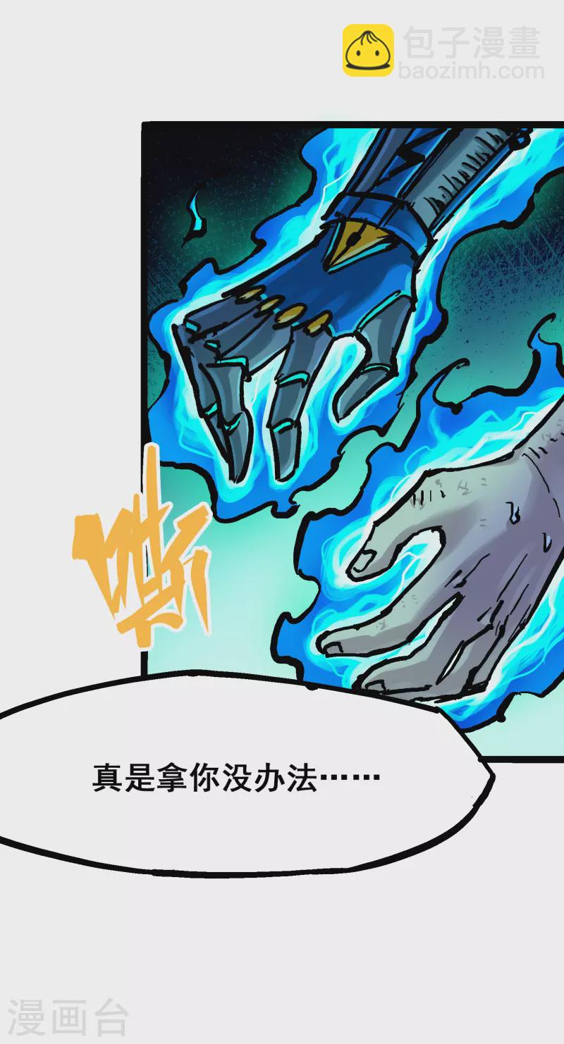 第8话11 谢谢你24