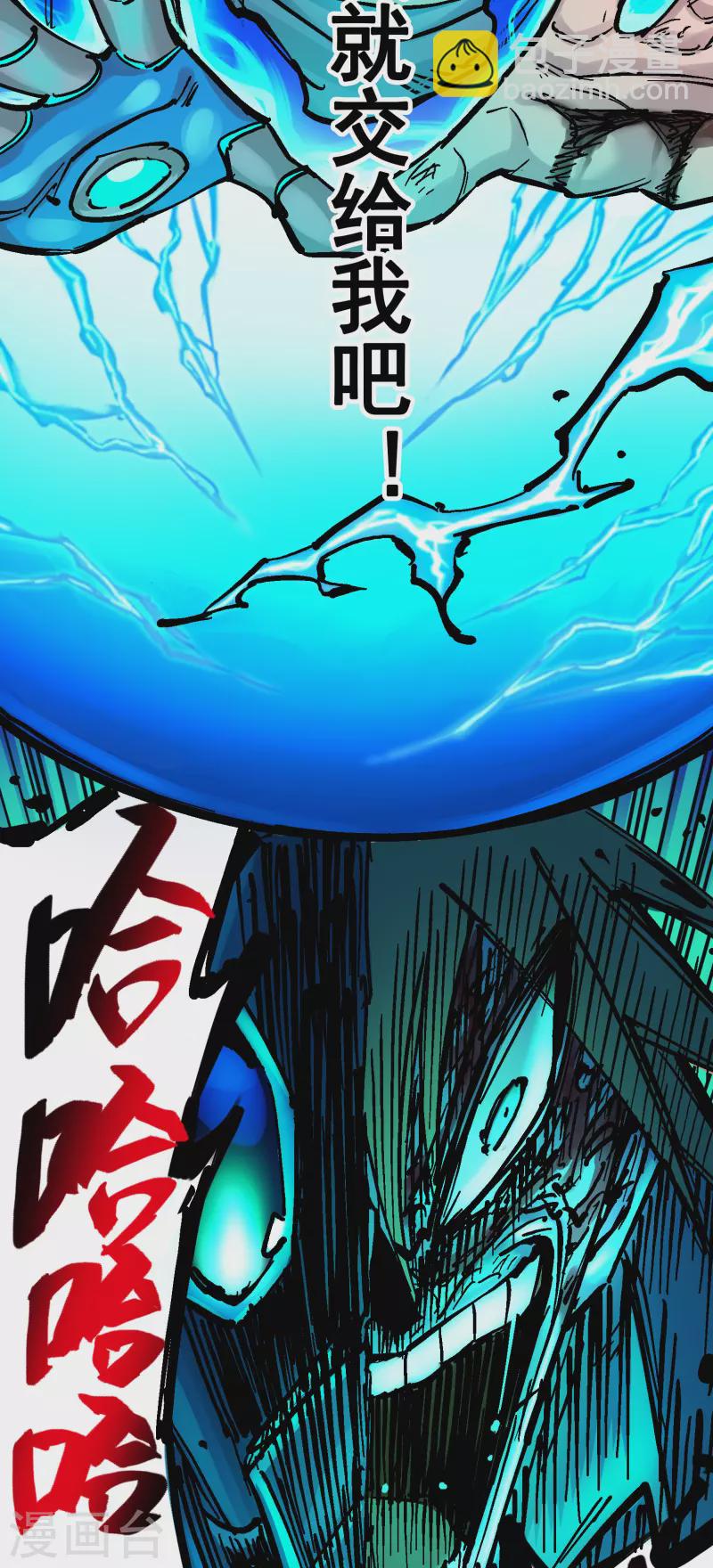 第8话11 谢谢你26