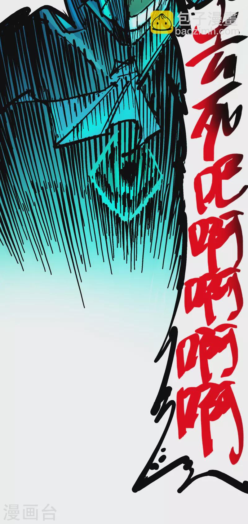 第8话11 谢谢你27