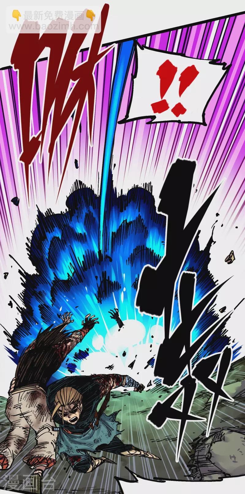 第8话11 谢谢你34