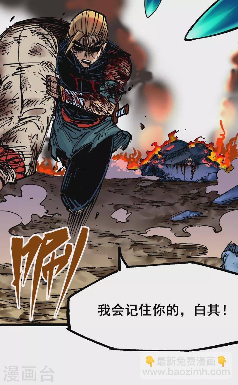 第8话11 谢谢你38