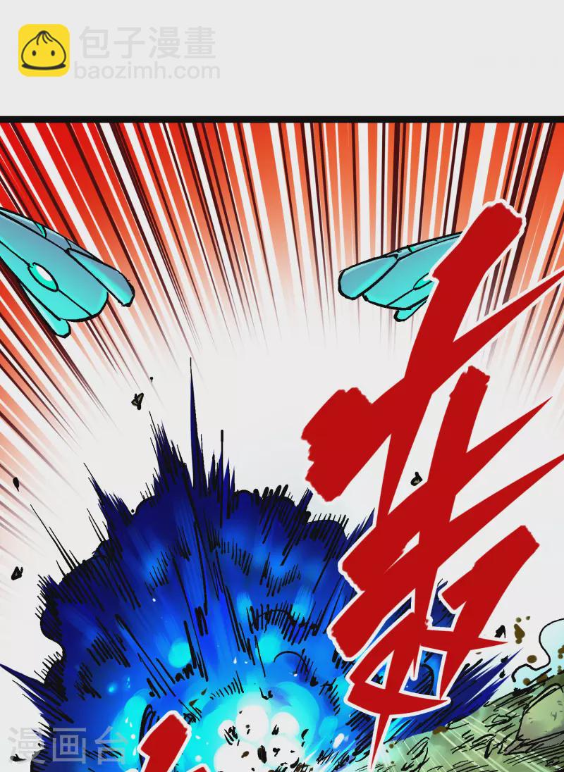 第8话11 谢谢你4