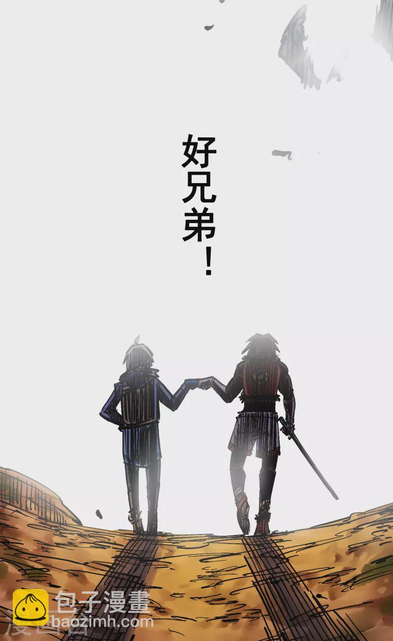 第8话11 谢谢你41