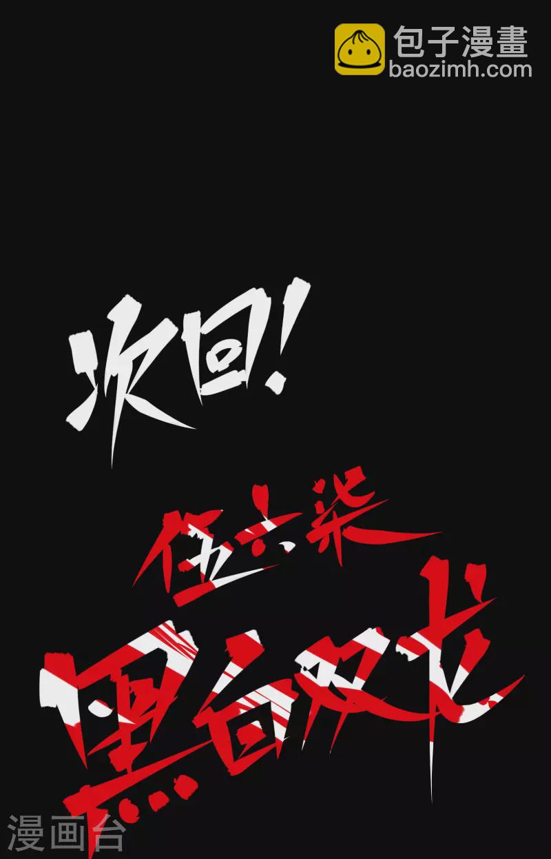 第8话11 谢谢你43